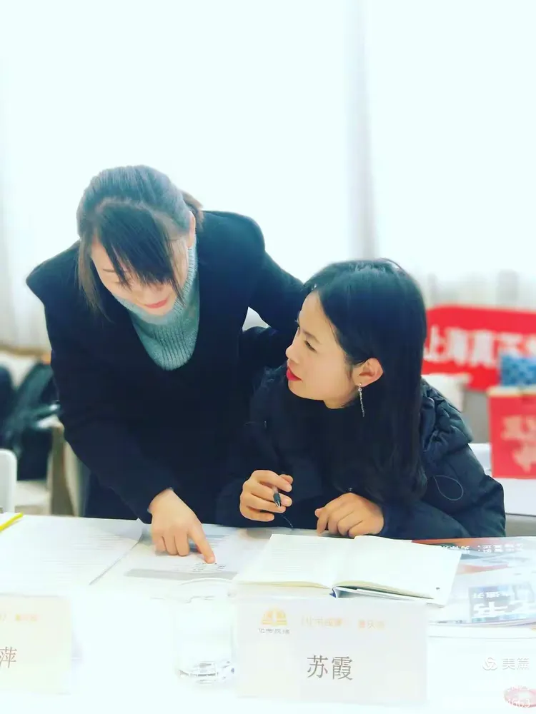 【化书成课】39期重庆班❤苏霞老师☀